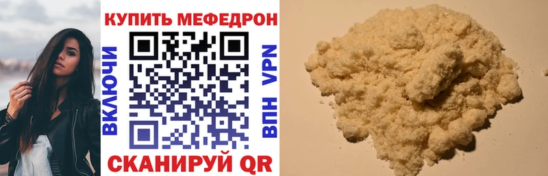 Наркота Городище Канабис МЕТАМФЕТАМИН ГАШИШ Меф мяу мяу Кокаин A PVP