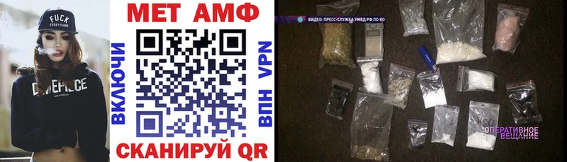 АМФЕТАМИН 98% Городище
