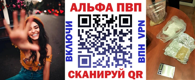 А ПВП крисы CK  цены наркотик  Городище 