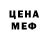 АМФЕТАМИН VHQ boec UFC