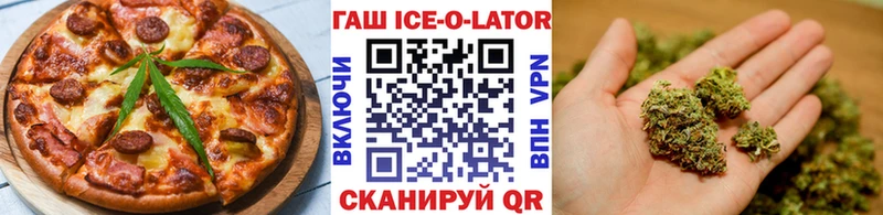 купить закладку  Городище  Печенье с ТГК марихуана 