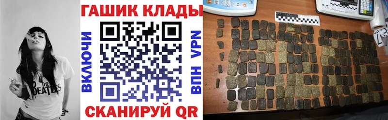 ГАШИШ гарик  площадка как зайти  Городище 
