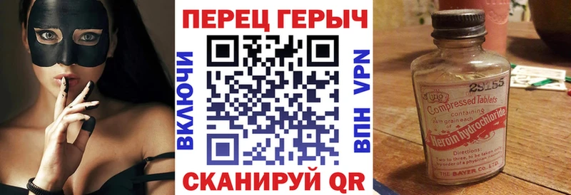 Героин гречка  MEGA как войти  Городище 