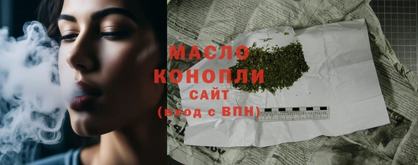 гидра Белокуриха