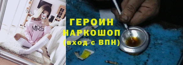 мдма Беломорск