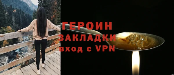 гидра Белокуриха