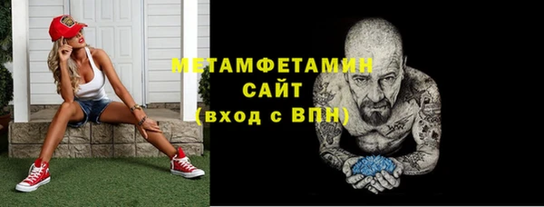 гидра Белокуриха
