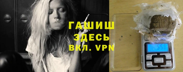 гидра Белокуриха