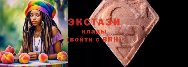 гидра Белокуриха
