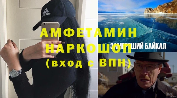 мдма Беломорск