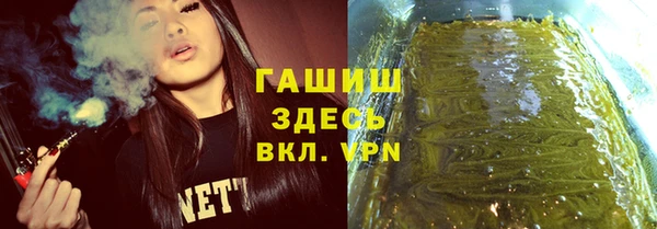 гидра Белокуриха