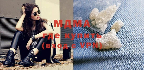 гидра Белокуриха