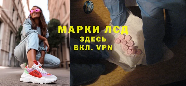 мдма Беломорск
