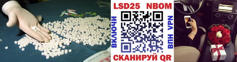 ЛСД экстази кислота  ссылка на мегу зеркало  Городище  купить наркотики цена 