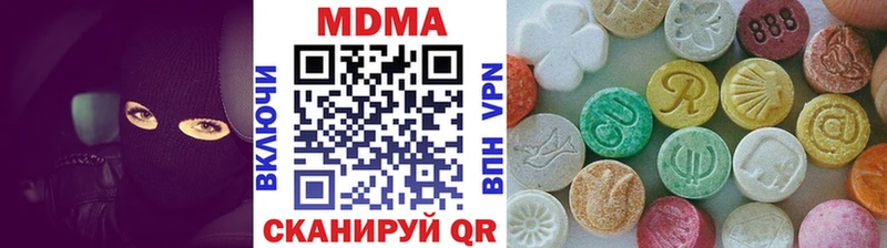 mega ссылки  Городище  MDMA VHQ  наркошоп 