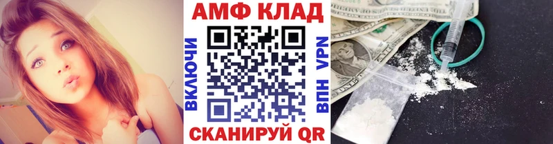 МЕТАМФЕТАМИН Methamphetamine  ссылка на мегу зеркало  Городище  darknet Telegram  купить  цена 