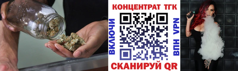 Дистиллят ТГК вейп  как найти   Городище 
