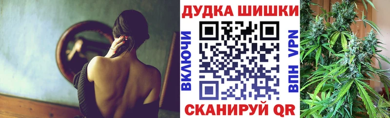 дарк нет какой сайт Городище Шишки марихуана AK-47